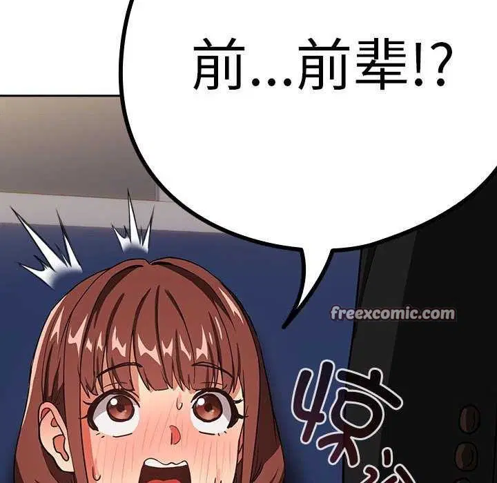 第114話