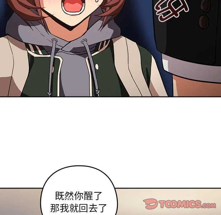 第114話