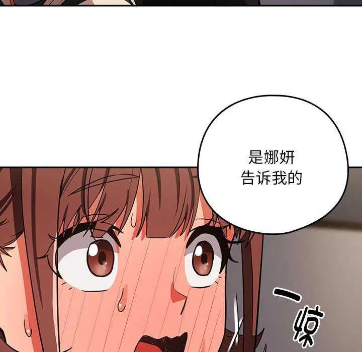 第114話