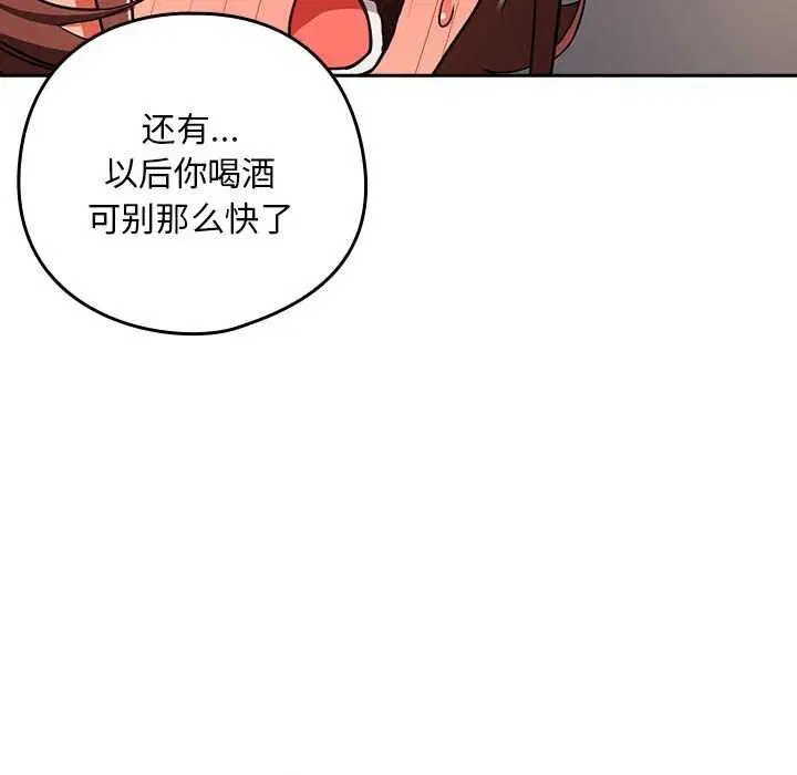 第114話