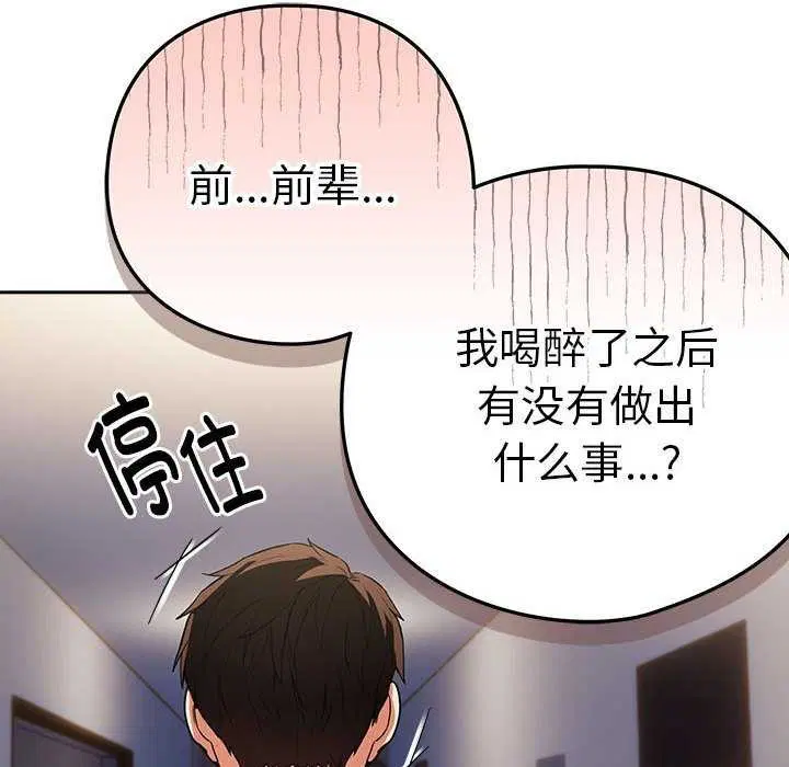 第114話