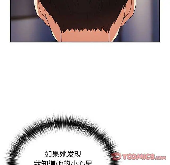 第114話