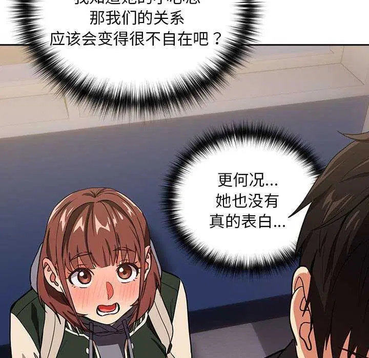 第114話