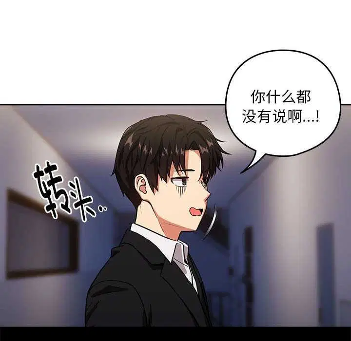 第114話