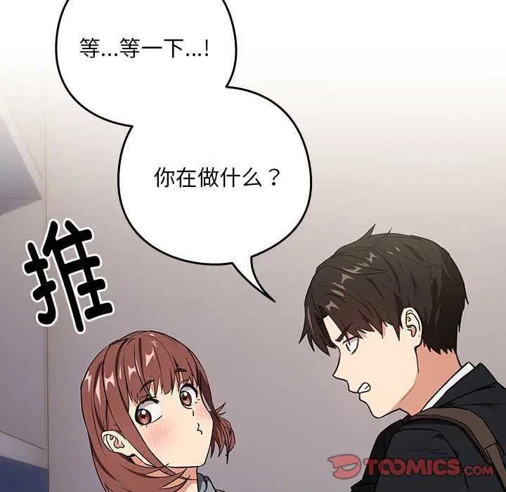 第114話