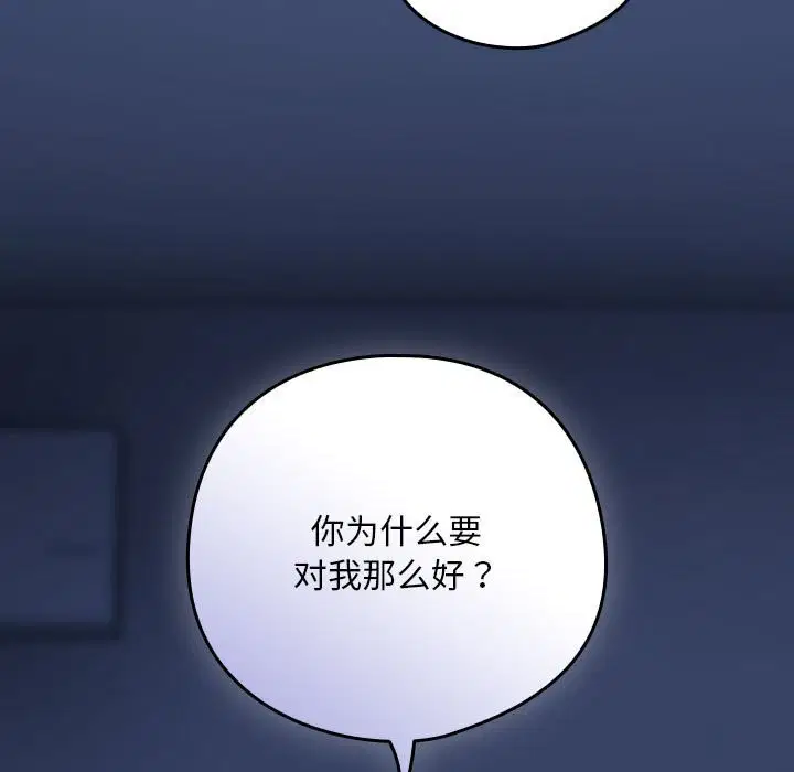 第115話