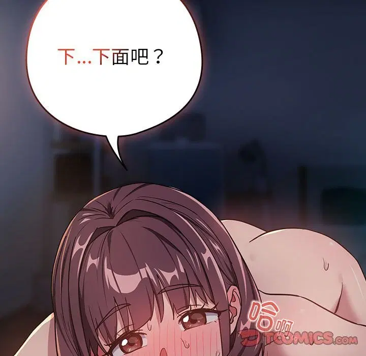 第115話