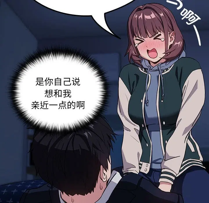 第115話