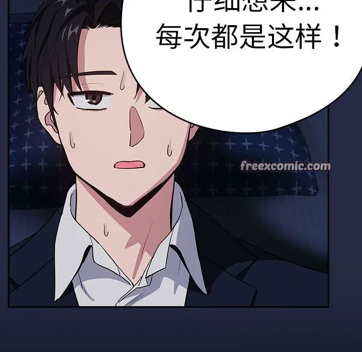 第115話