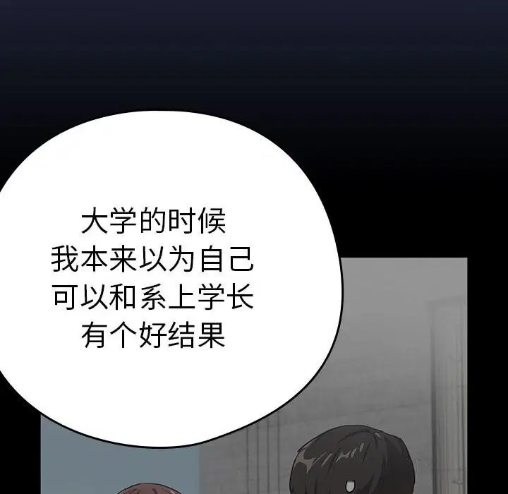 第115話