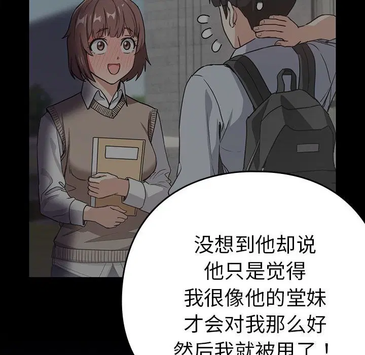 第115話