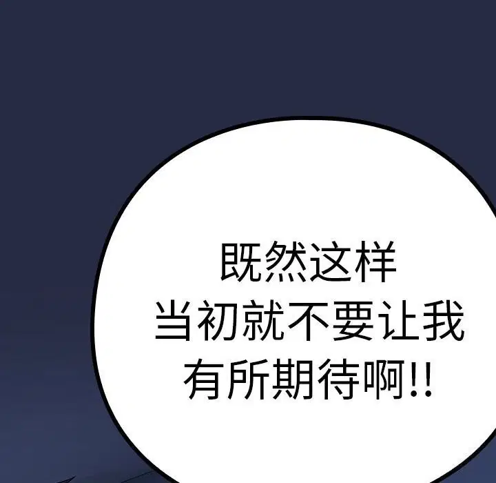 第115話