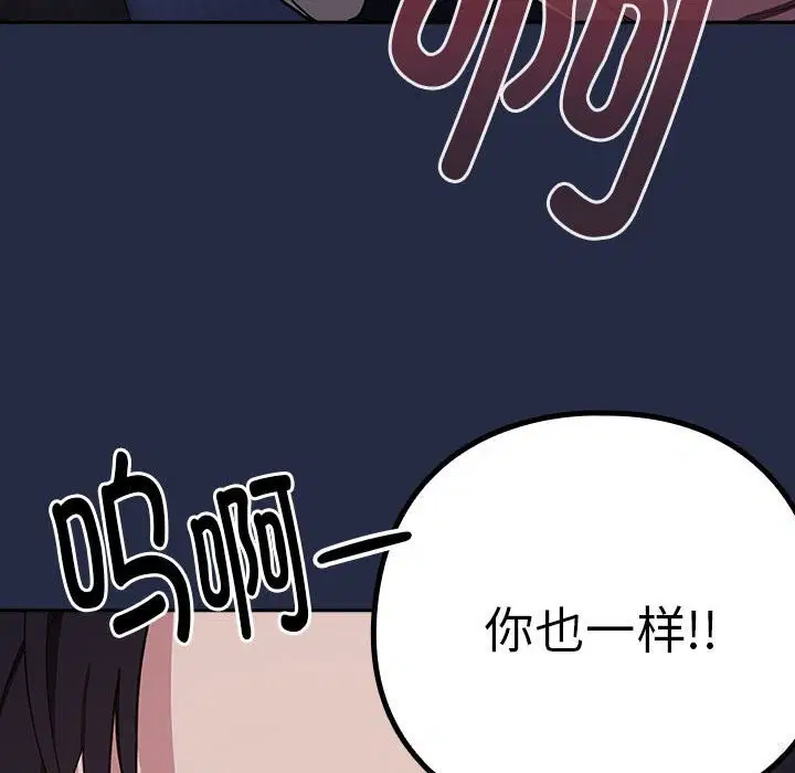 第115話