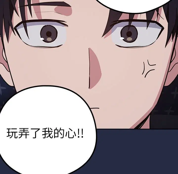 第115話