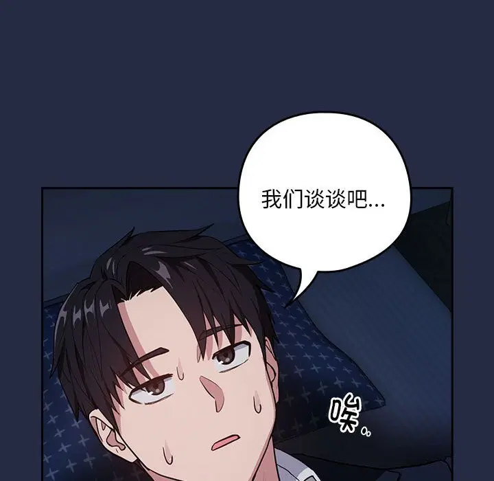 第115話