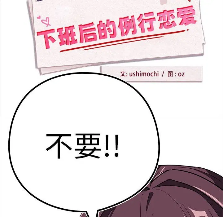 第115話