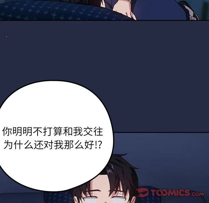第115話