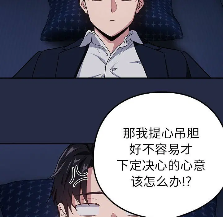 第115話