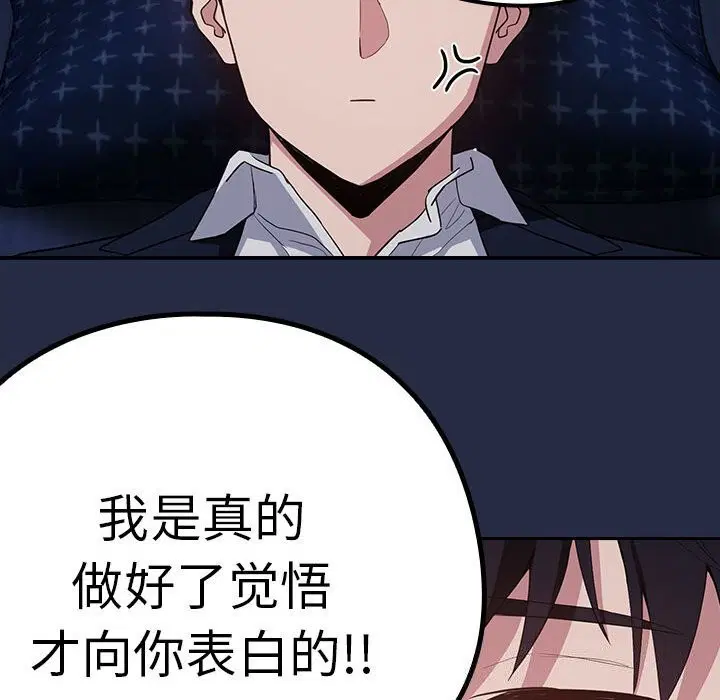 第115話