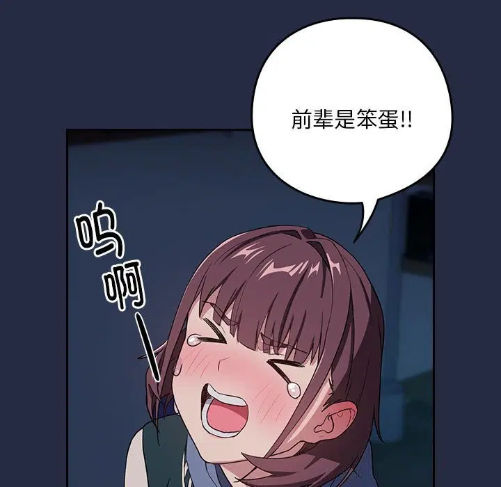 第115話