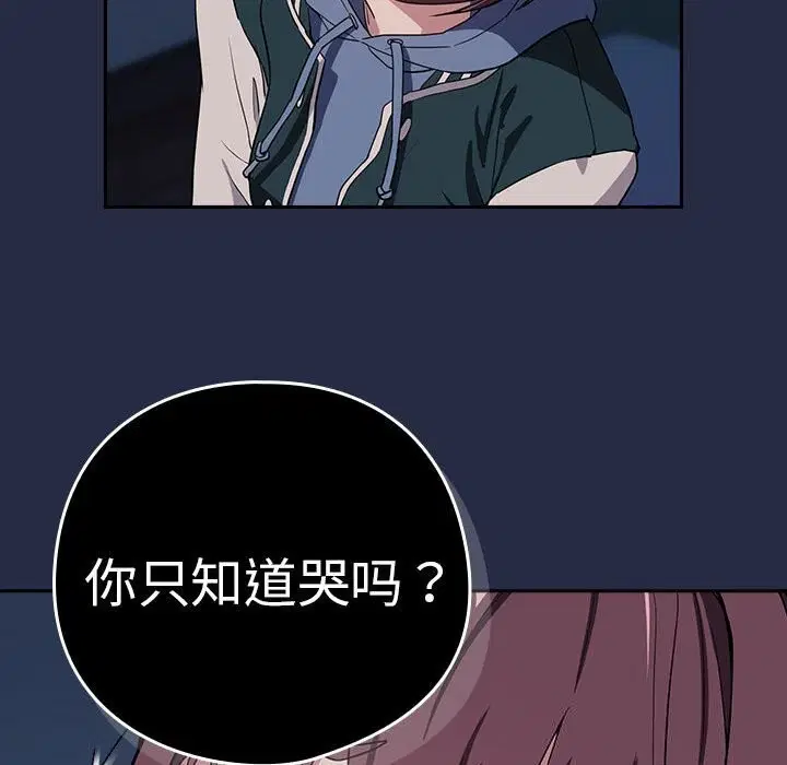 第115話