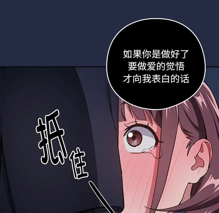 第115話