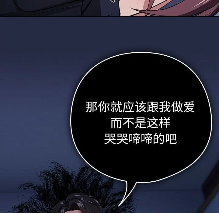 第115話