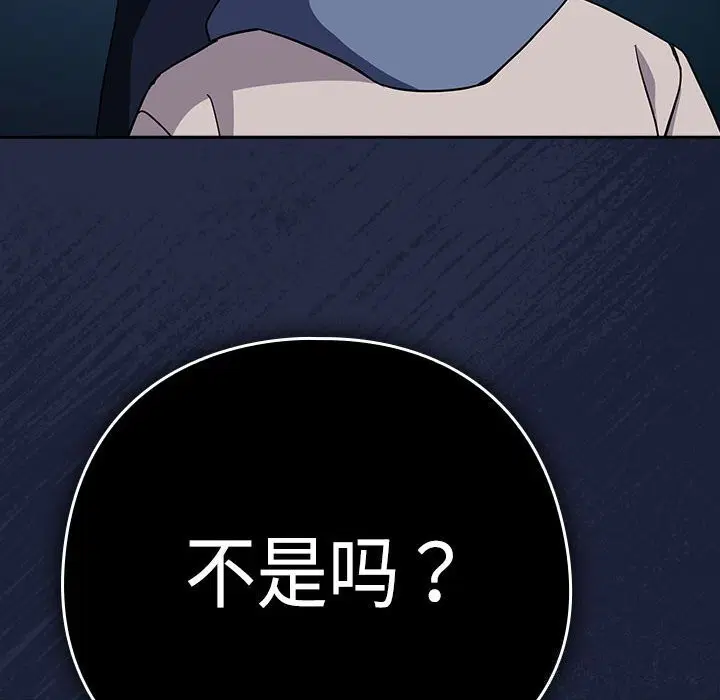 第115話