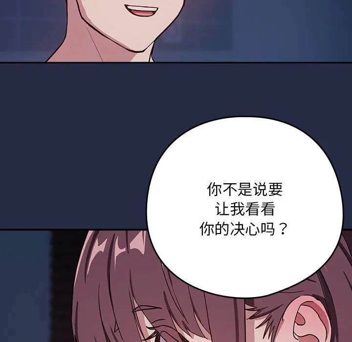 第115話