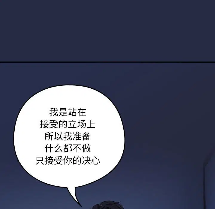 第115話