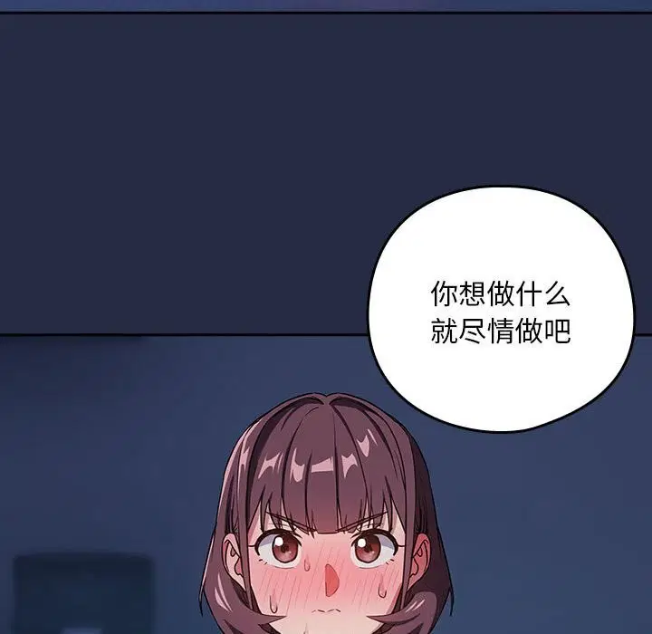 第115話
