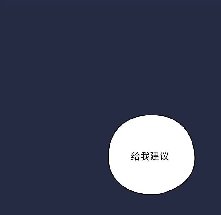 第115話