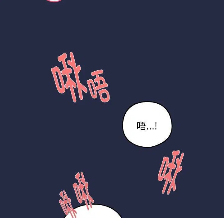 第115話