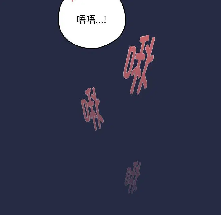 第115話