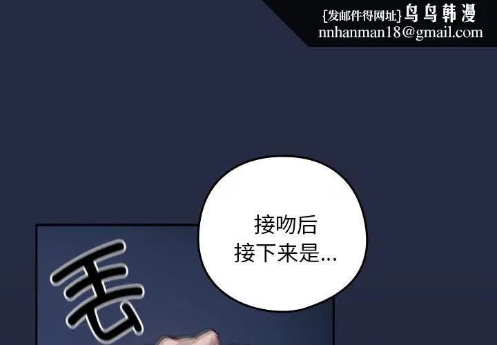 第116話