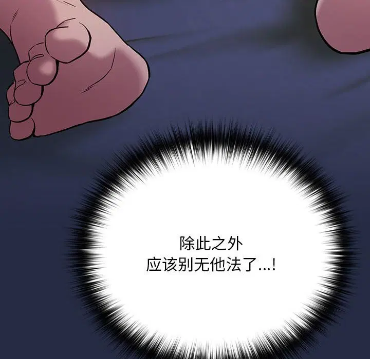 第116話