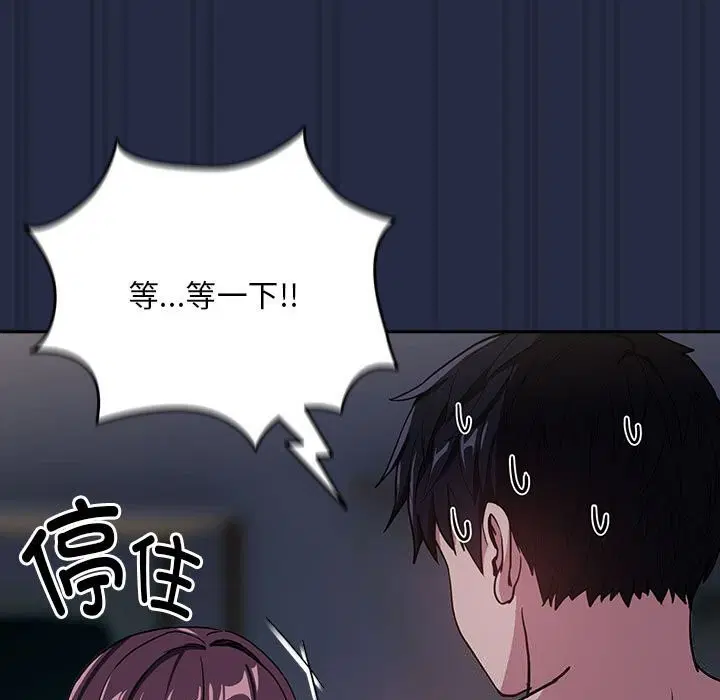 第116話