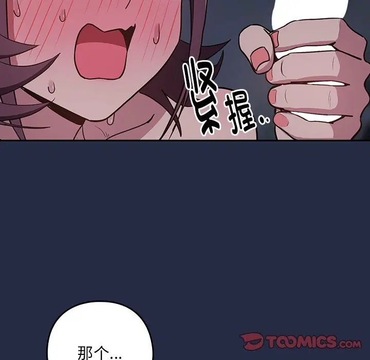 第116話