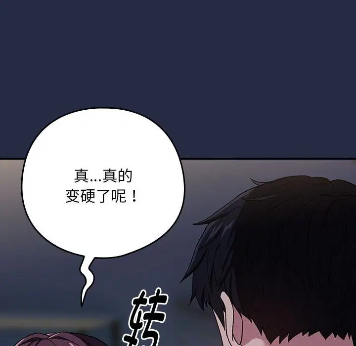 第116話
