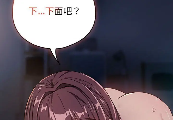 第116話