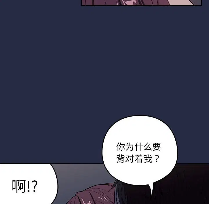 第116話