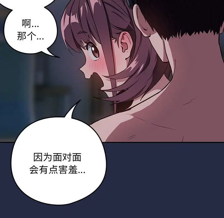 第116話