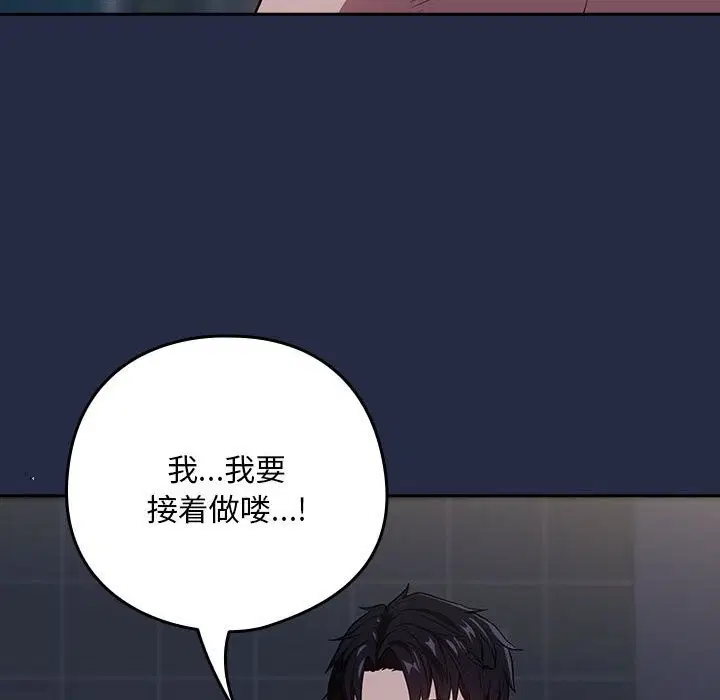 第116話