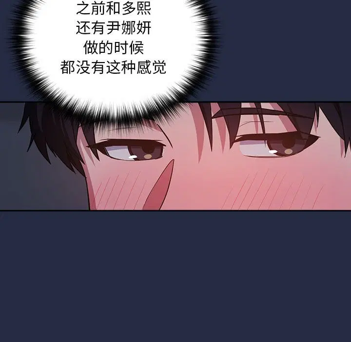 第116話