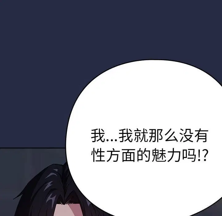 第116話