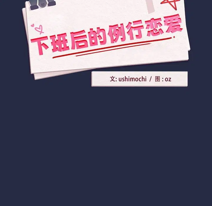 第116話