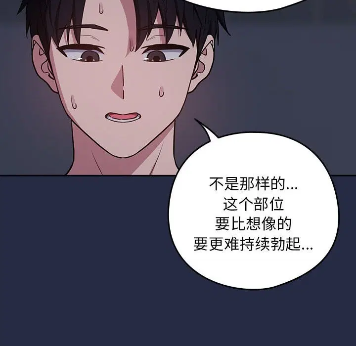 第116話