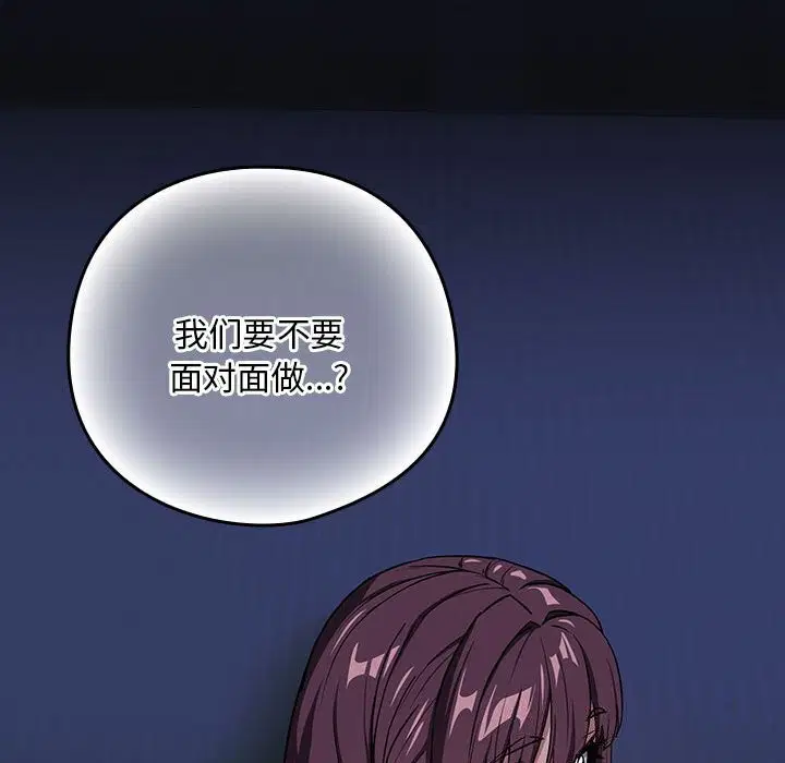 第116話