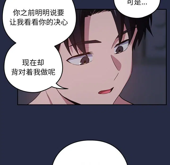 第116話