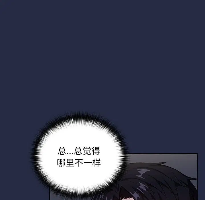 第116話